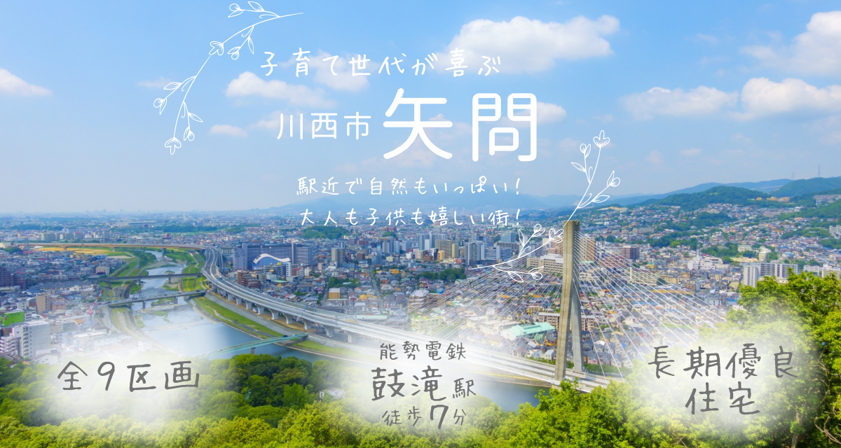 4枚目 アイキャッチ画像