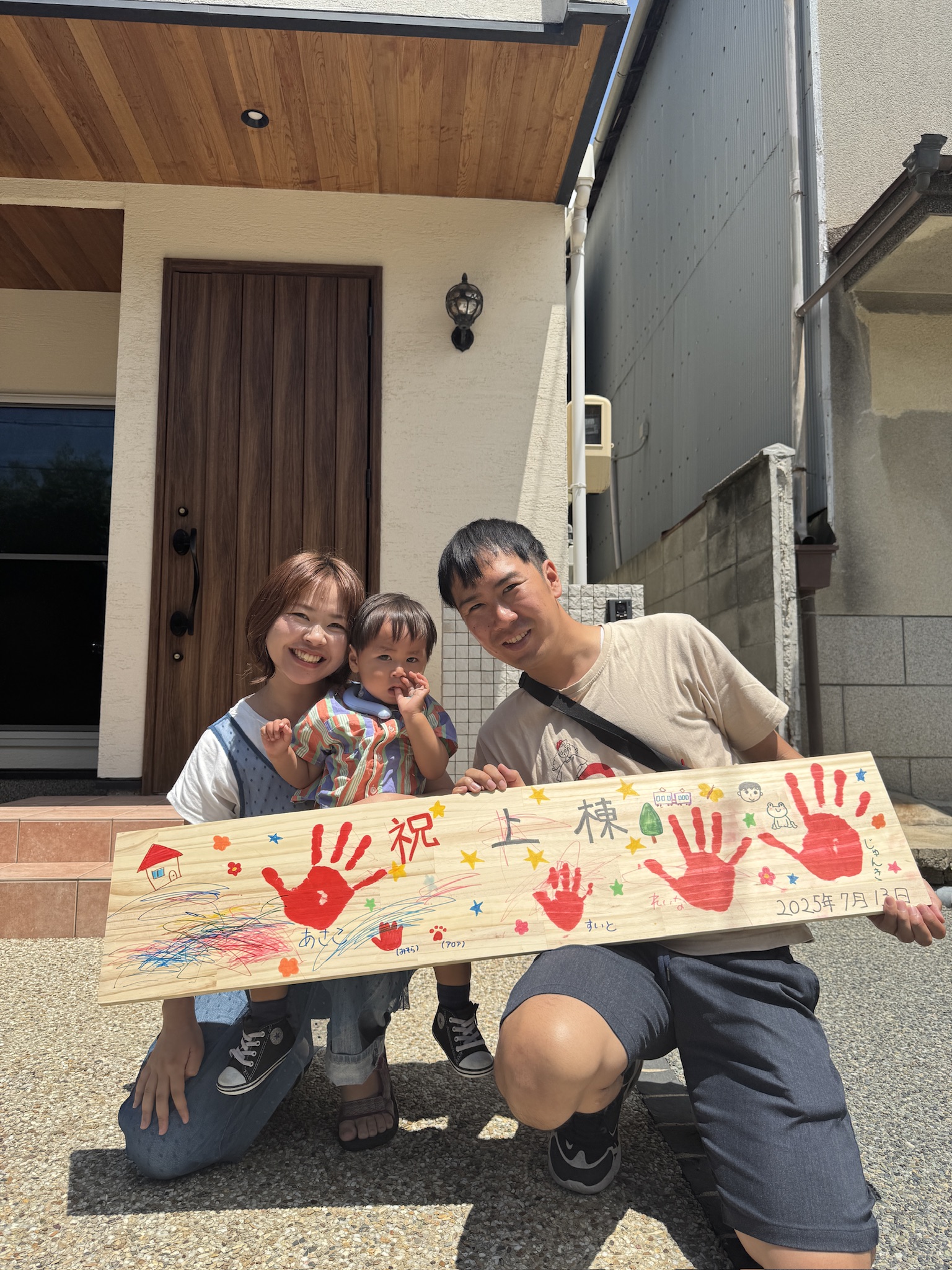 尼崎市上ノ島町 注文住宅O様邸の上棟と手形式でした！