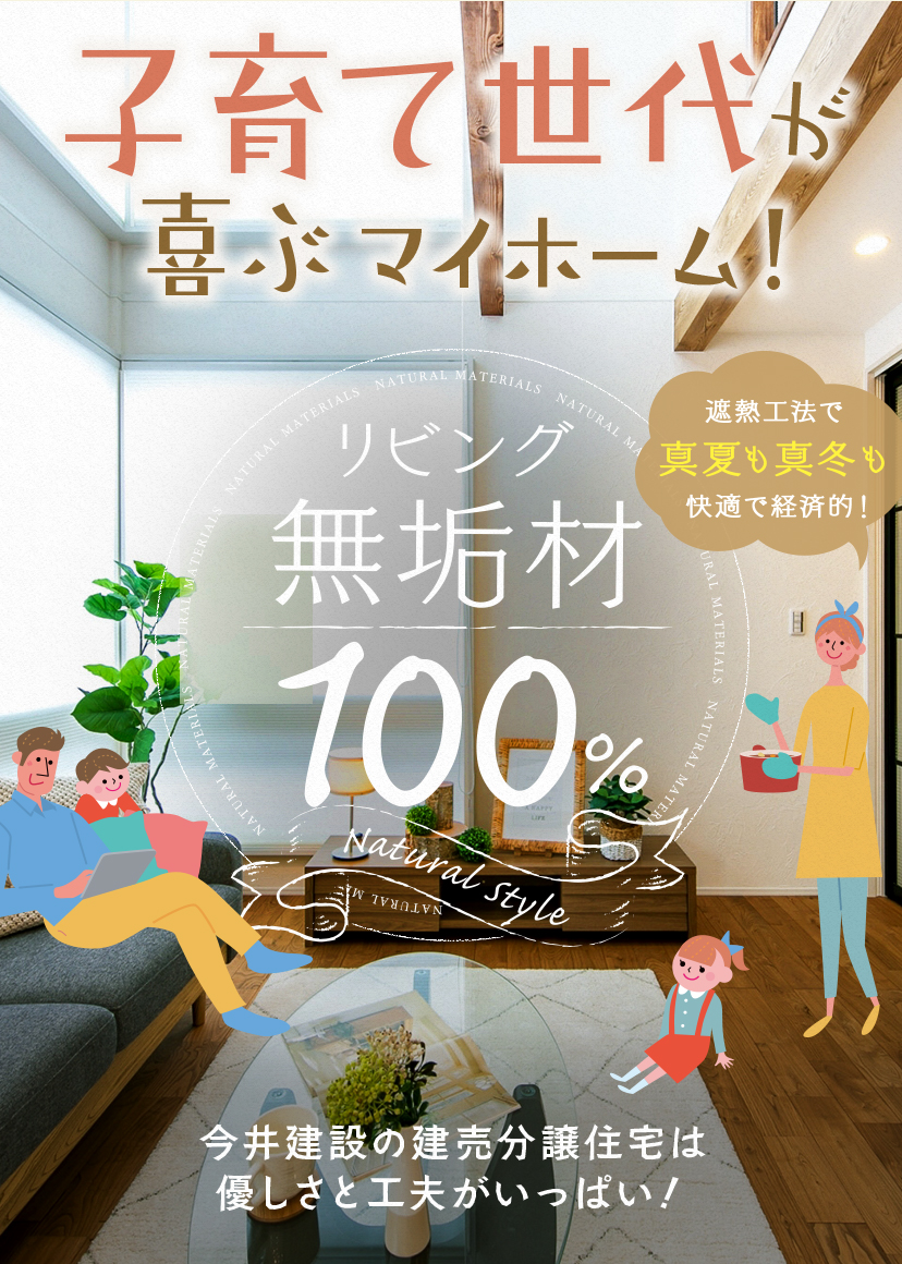 1枚目 アイキャッチ画像