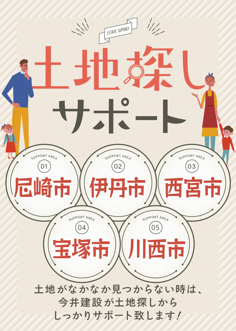 3枚目 アイキャッチ画像
