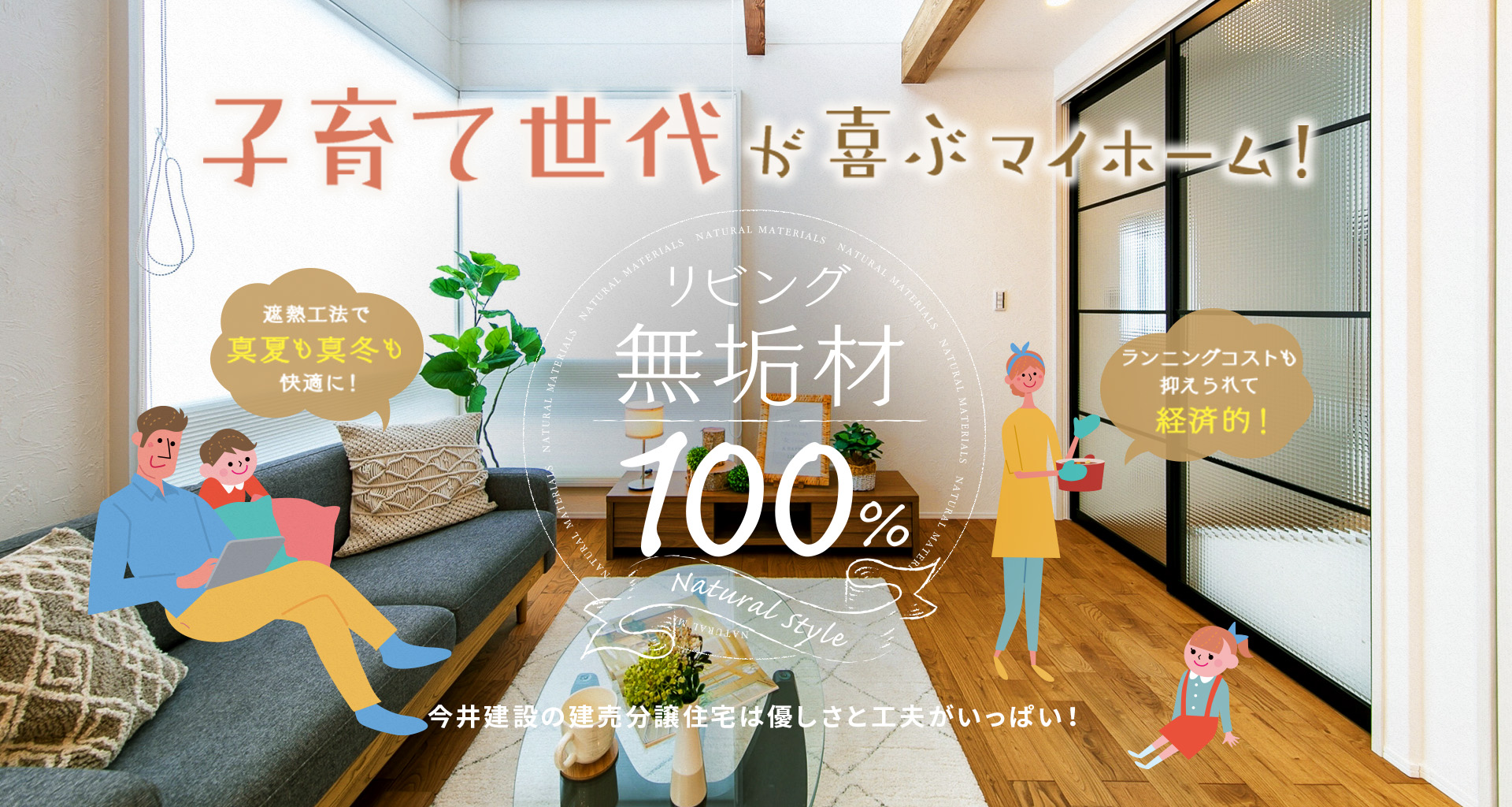 1枚目 アイキャッチ画像