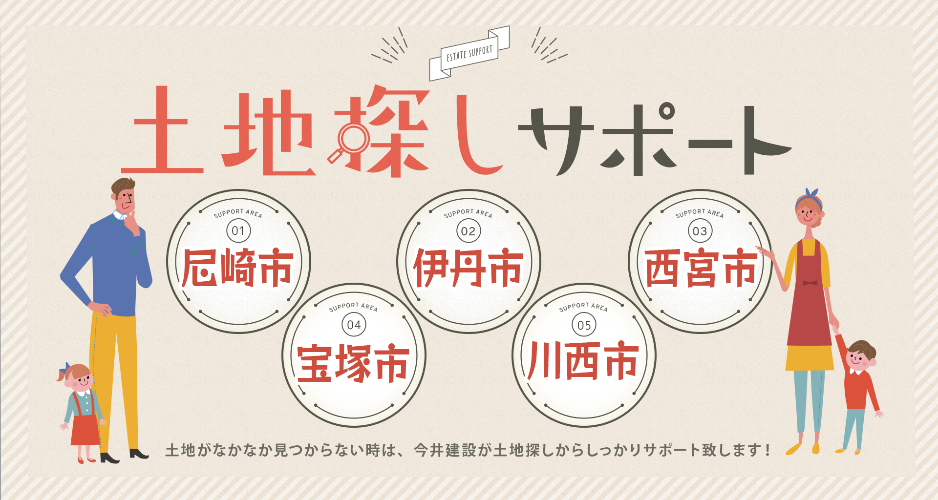 3枚目 アイキャッチ画像