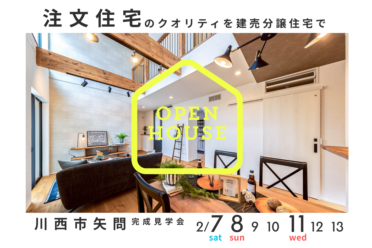 5枚目 アイキャッチ画像