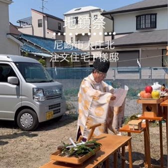 INSTAGRAM リールサムネ