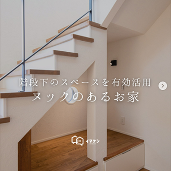 INSTAGRAM リールサムネ