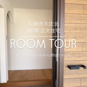INSTAGRAM リールサムネ