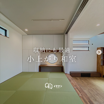 INSTAGRAM リールサムネ