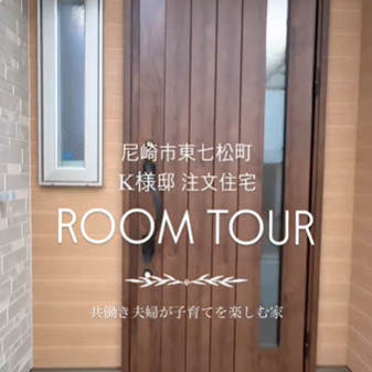 INSTAGRAM リールサムネ