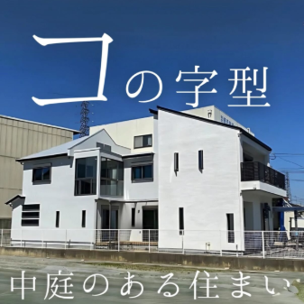 INSTAGRAM リールサムネ